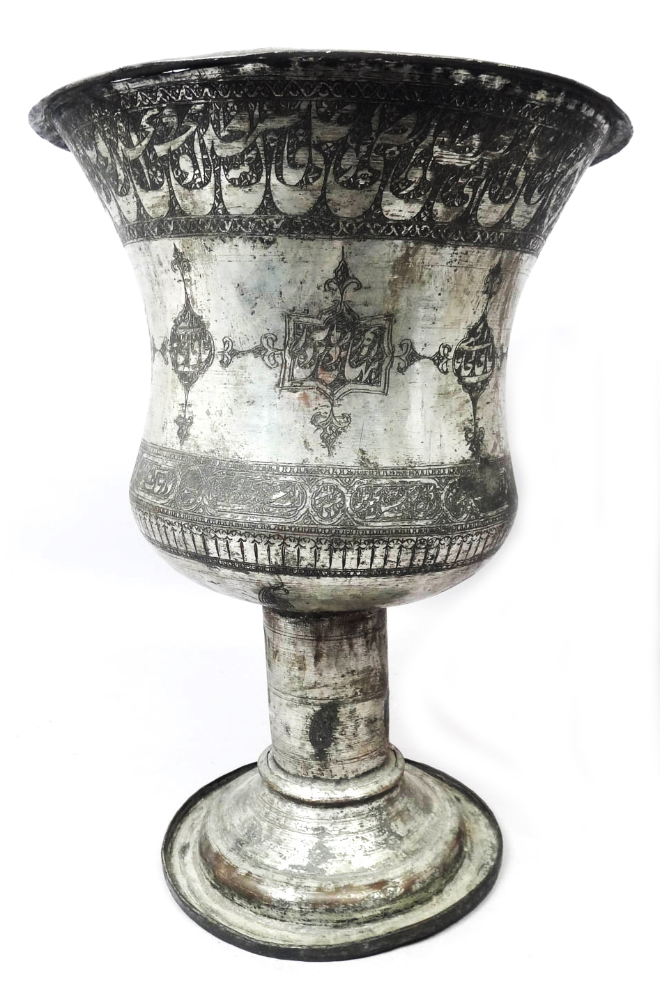 Antique Silver Etched Arabic Calligraphy Goblet