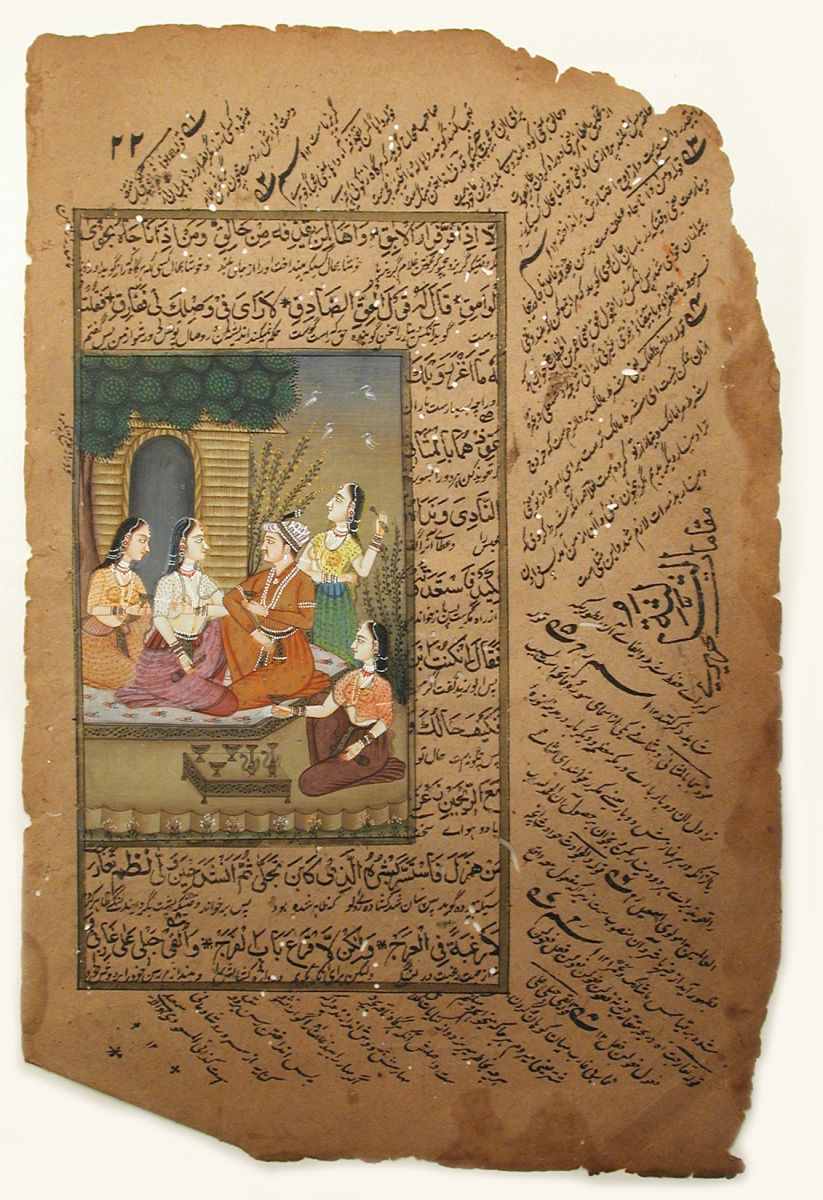 Antique Indian Painting Miniature Mughal Arabic Manuscript Page